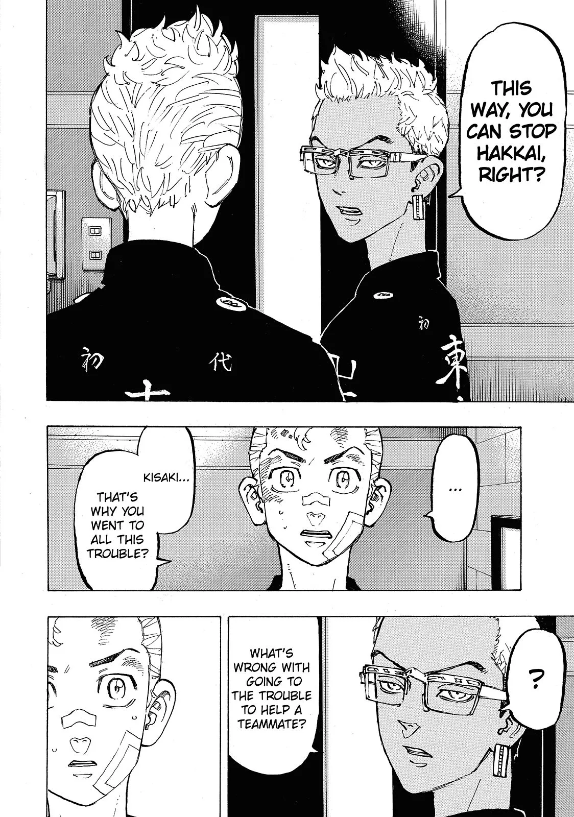 Read Tokyo Revengers Manga Online
