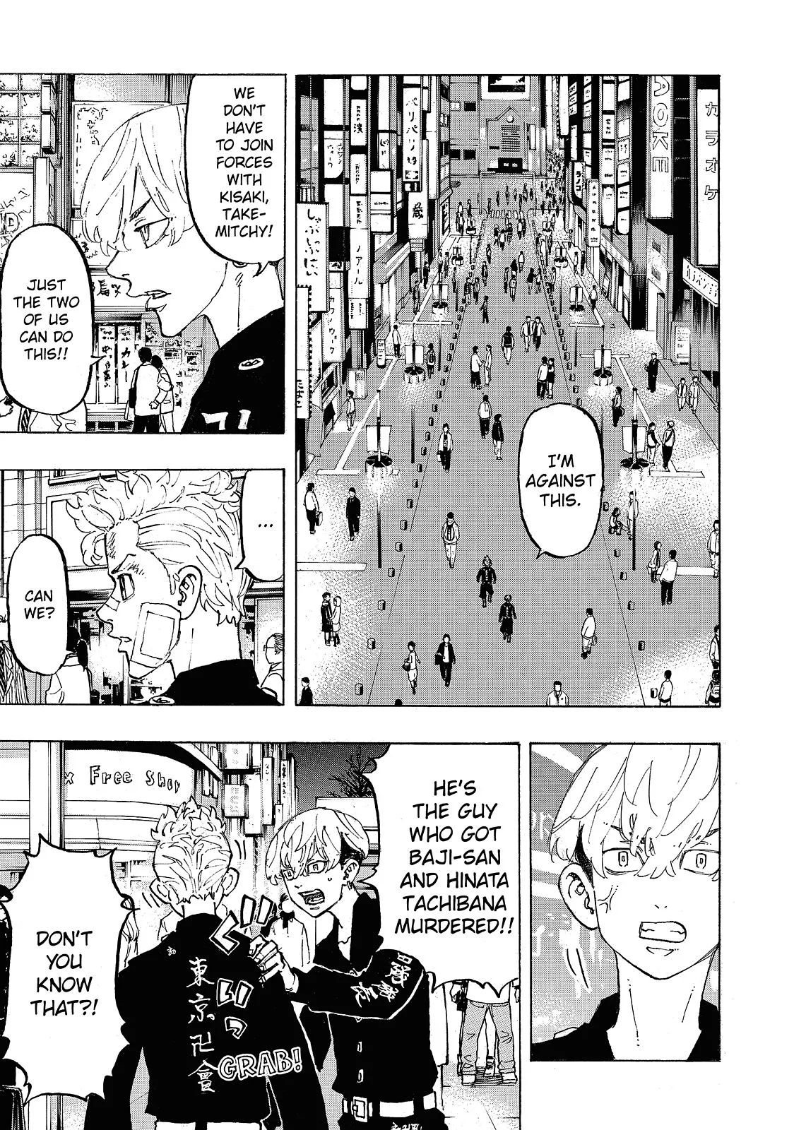Read Tokyo Revengers Manga Online