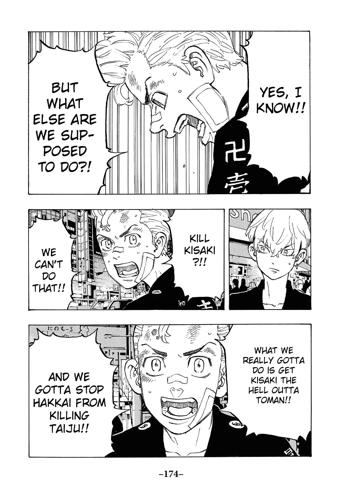 Read Tokyo Revengers Manga Online