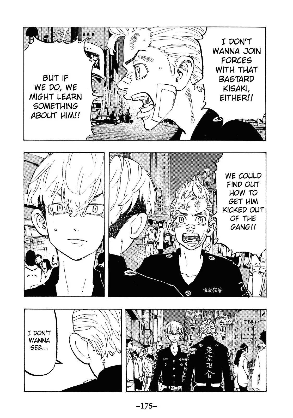Read Tokyo Revengers Manga Online