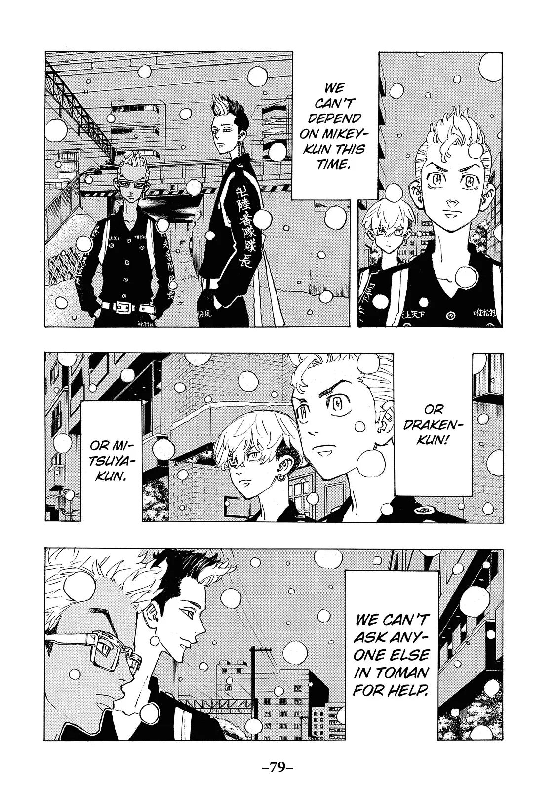 Read Tokyo Revengers Manga Online