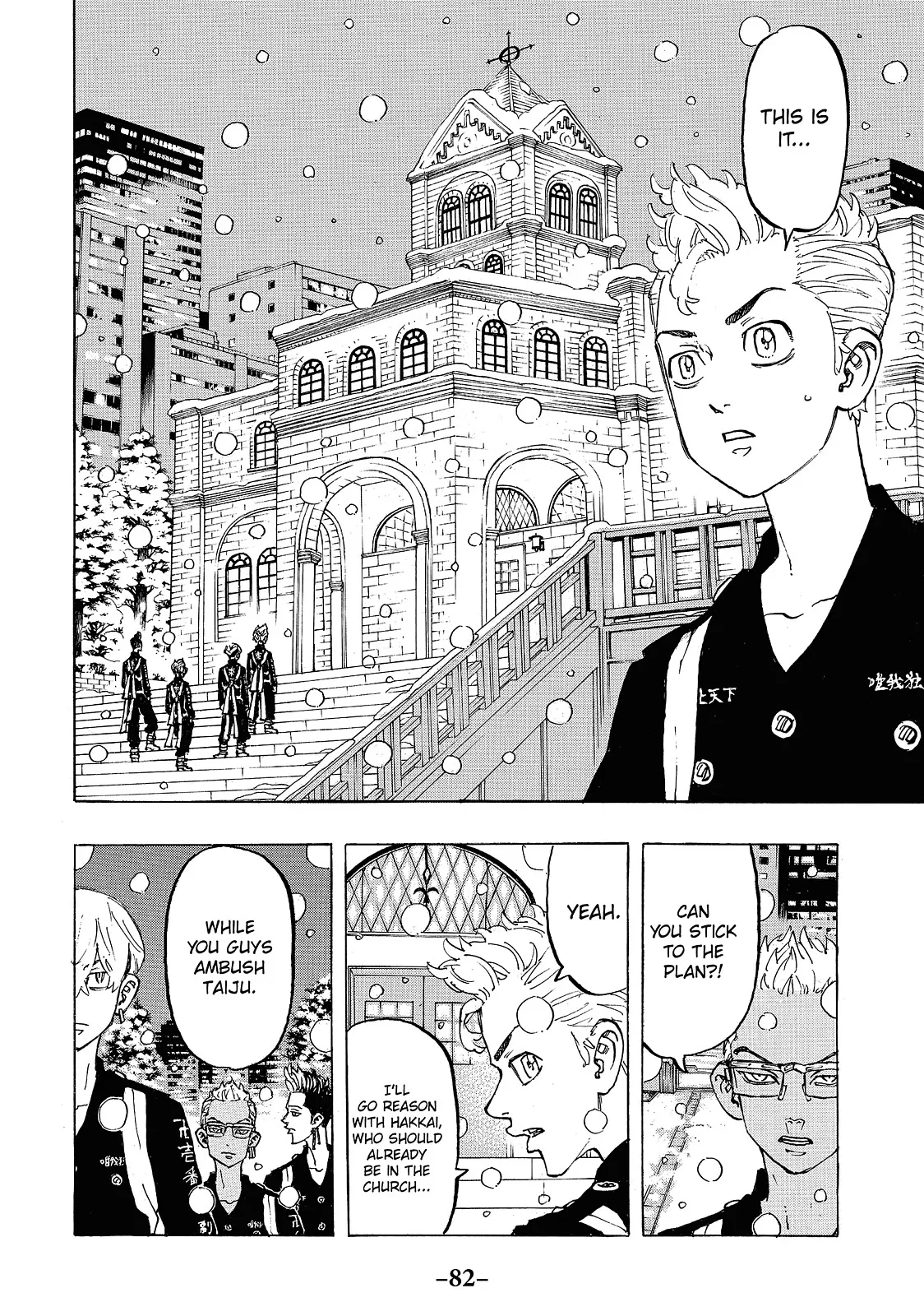 Read Tokyo Revengers Manga Online