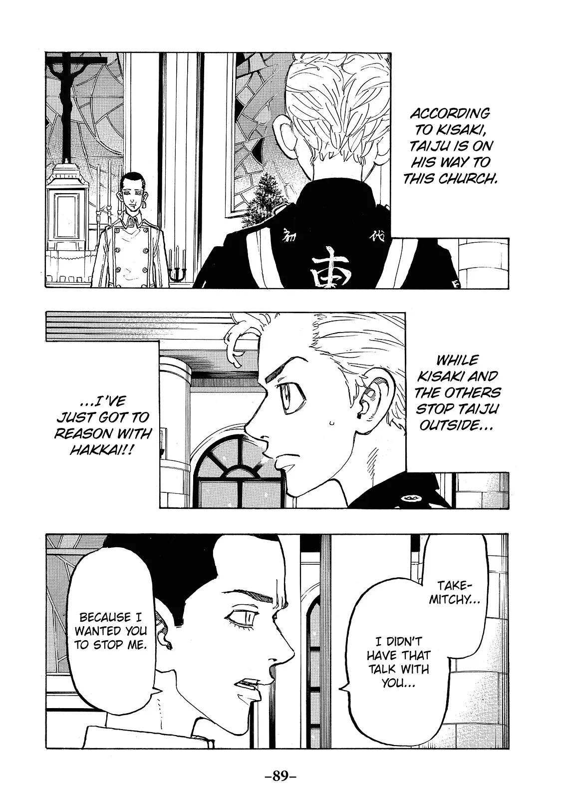 Read Tokyo Revengers Manga Online