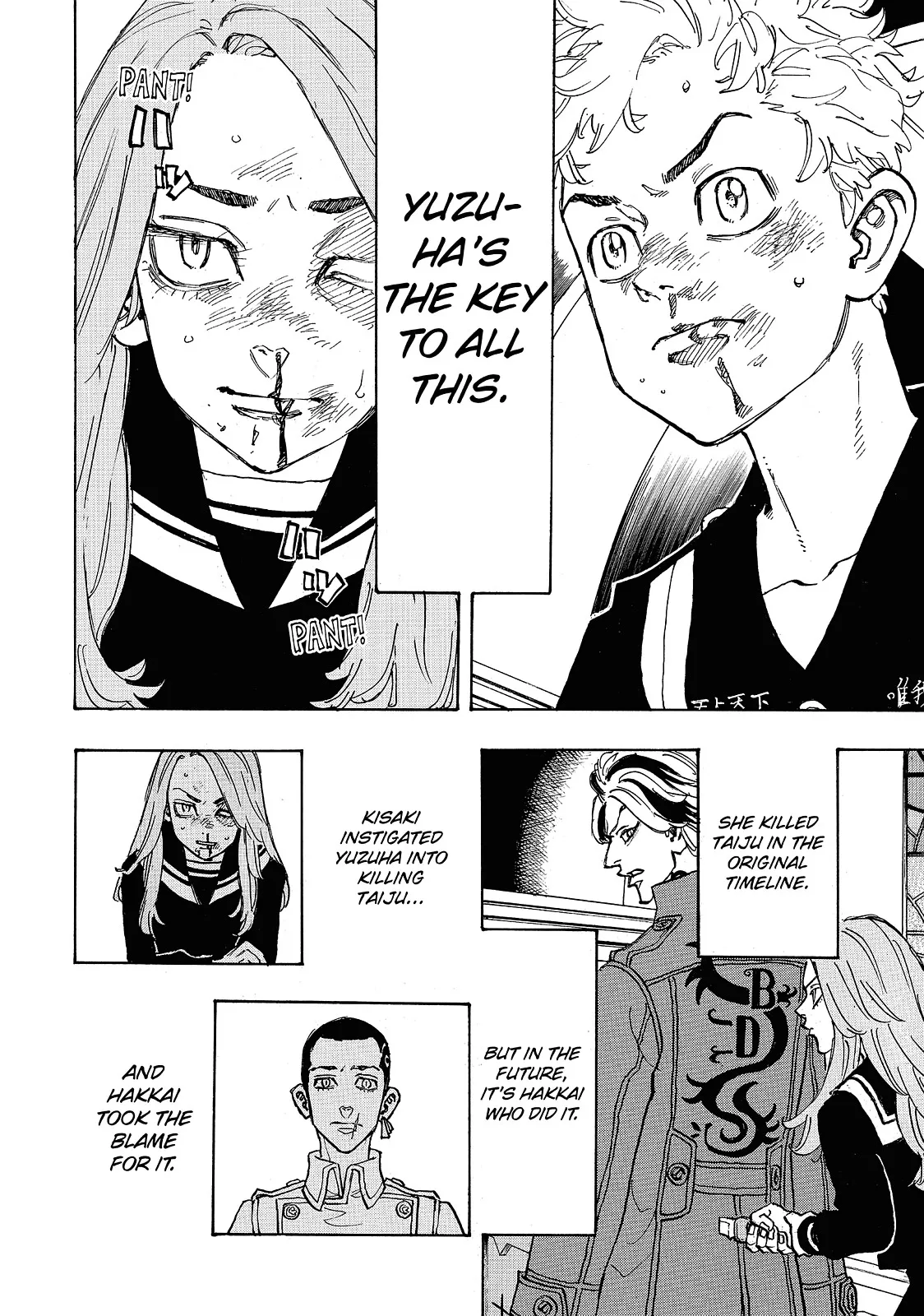 Read Tokyo Revengers Manga Online