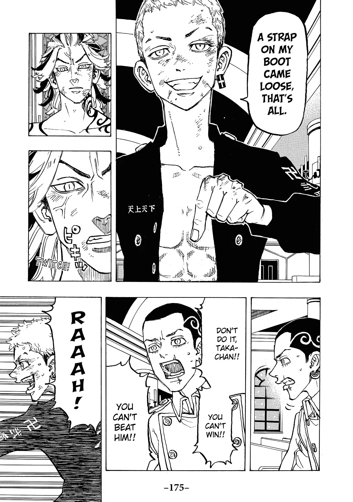 Read Tokyo Revengers Manga Online