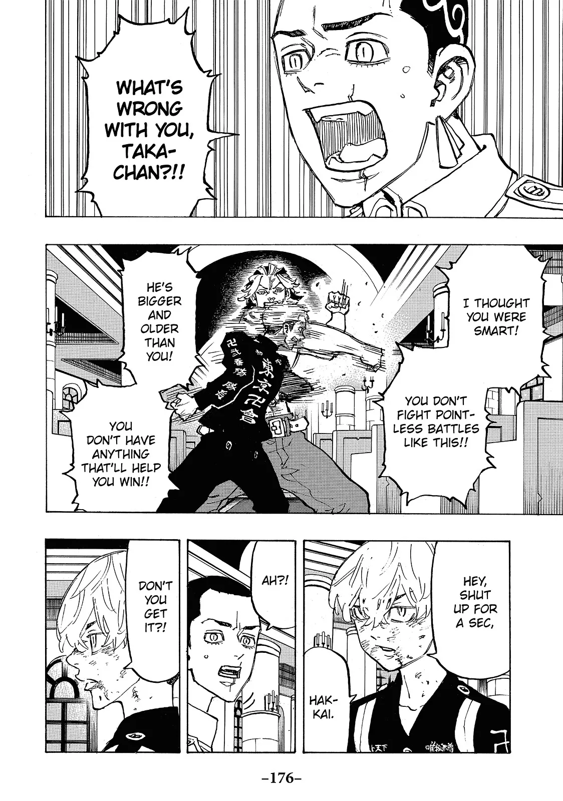 Read Tokyo Revengers Manga Online