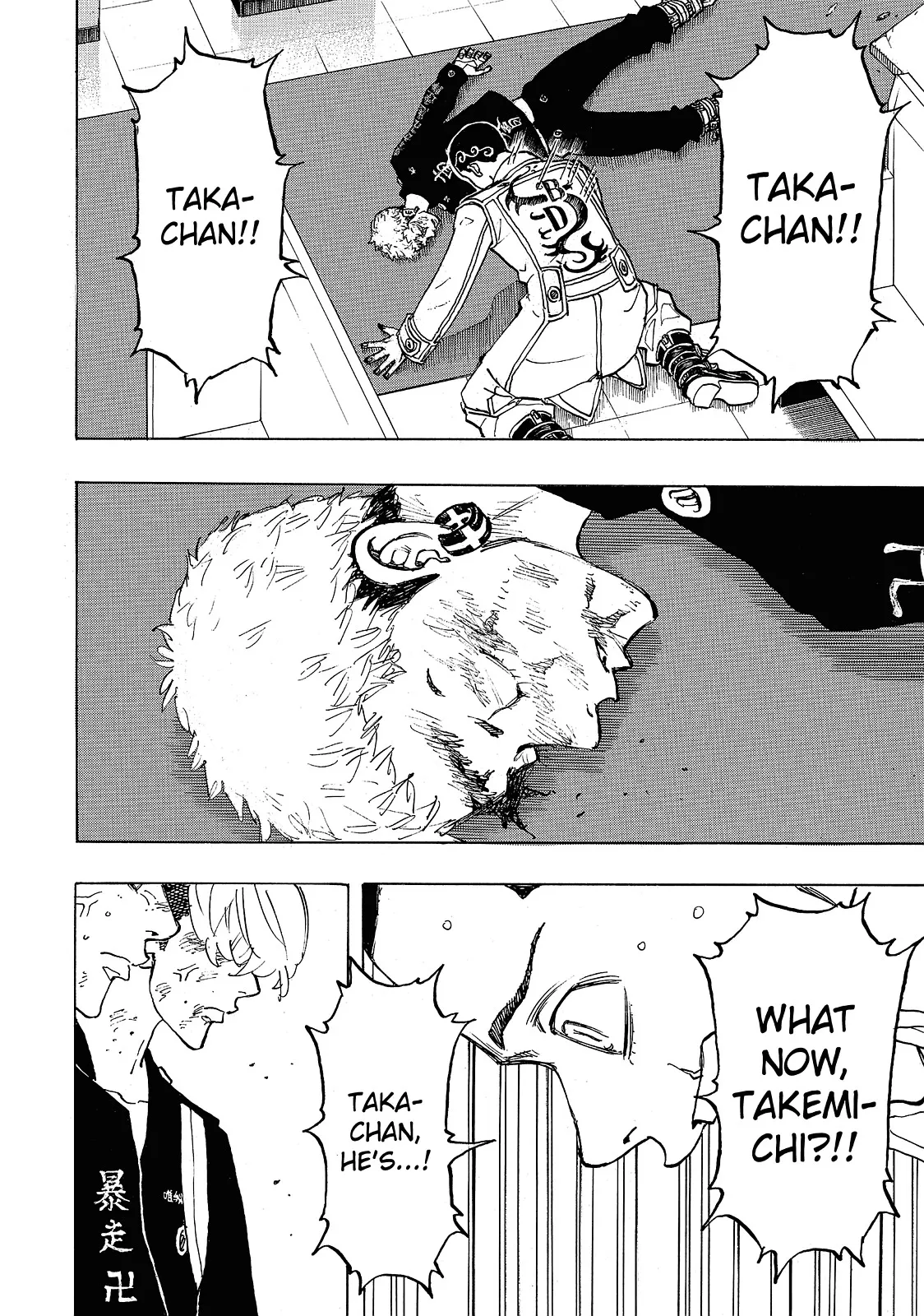 Read Tokyo Revengers Manga Online