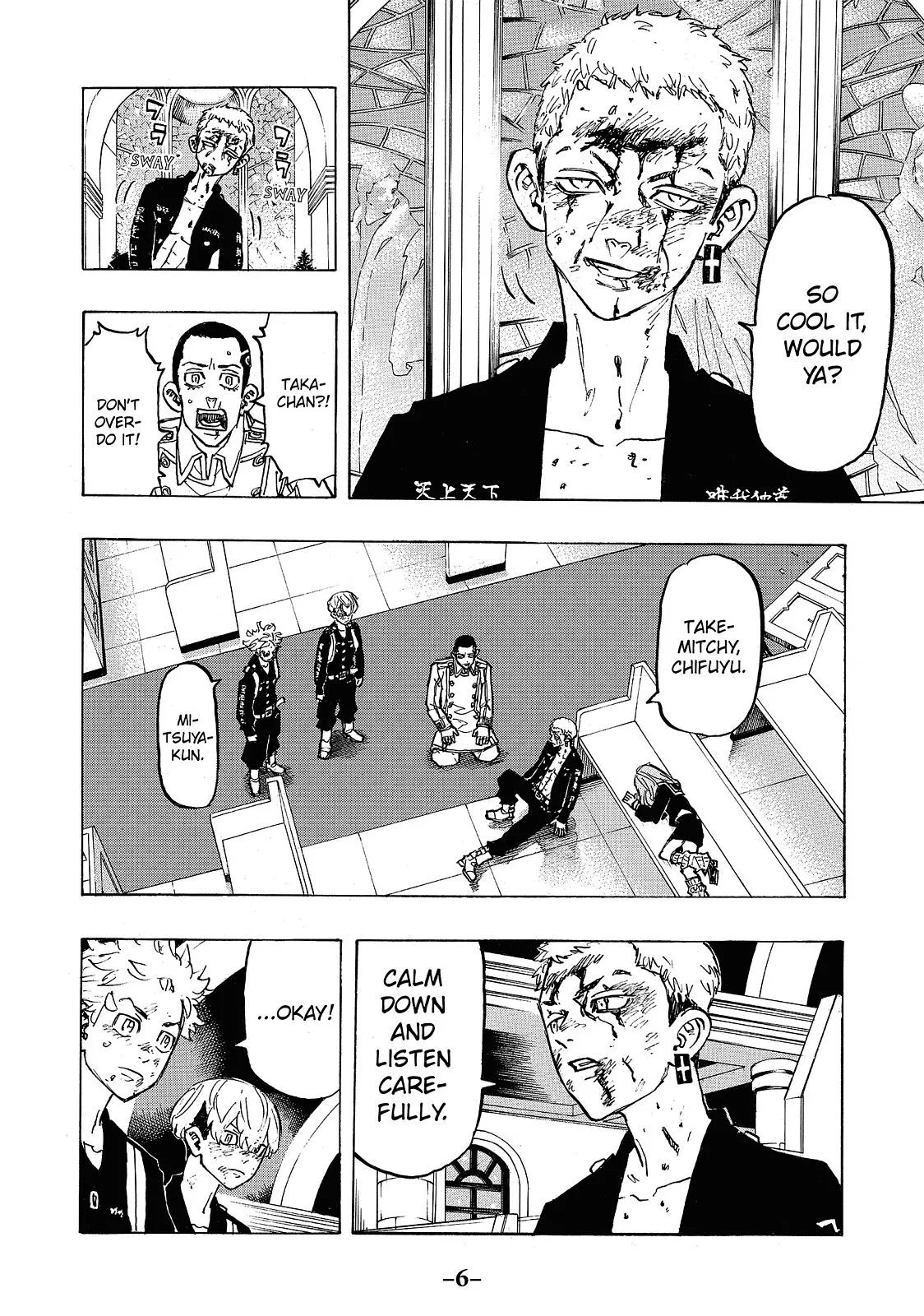Read Tokyo Revengers Manga Online