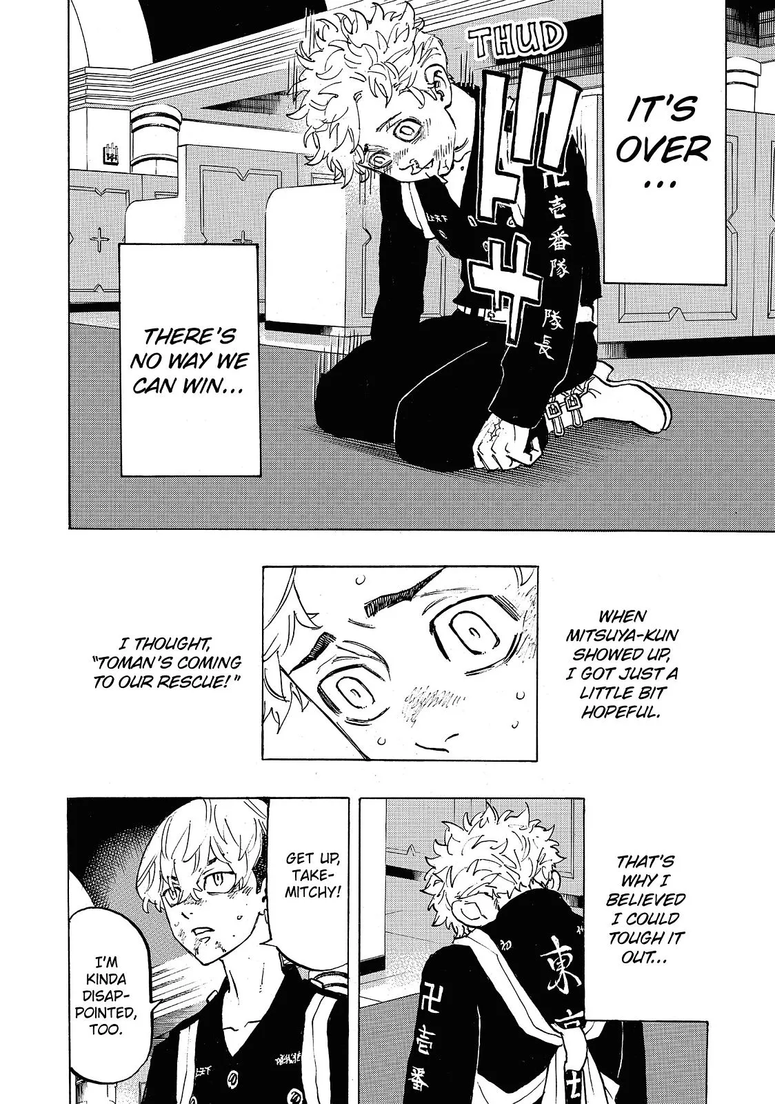 Read Tokyo Revengers Manga Online