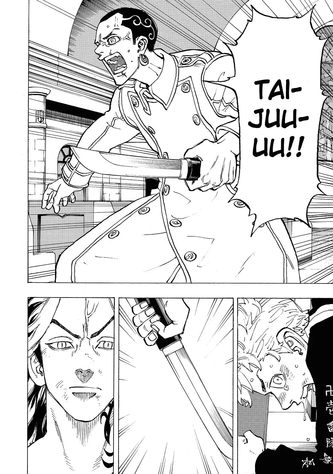 Read Tokyo Revengers Manga Online
