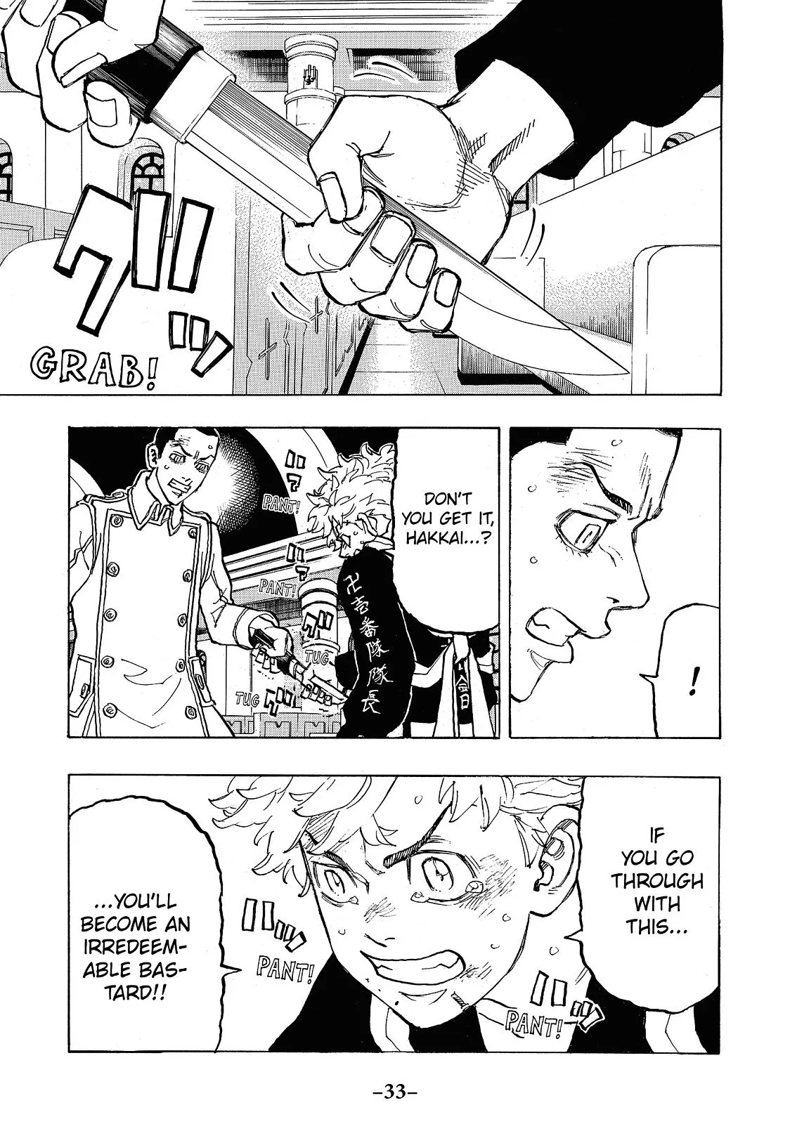 Read Tokyo Revengers Manga Online