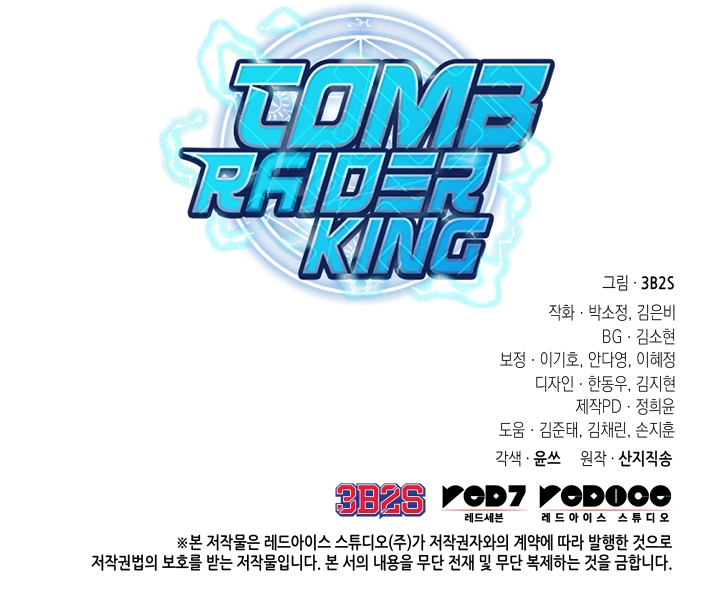 Read Tomb Raider King Manga Online