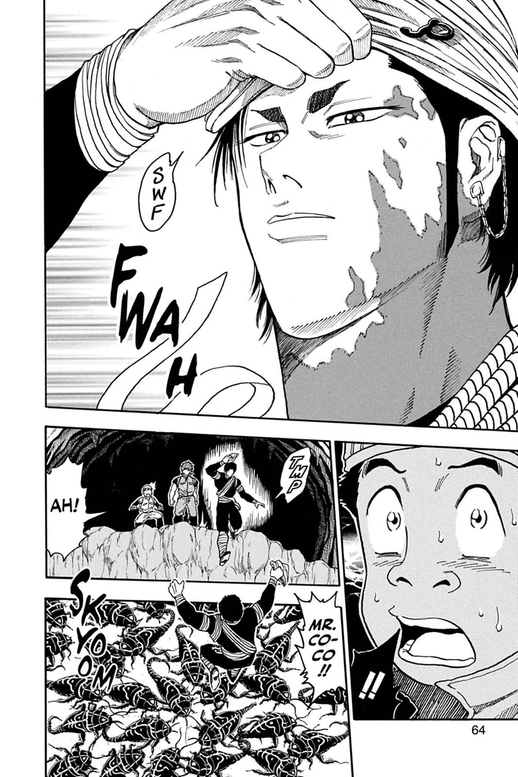 Read Toriko Manga Online