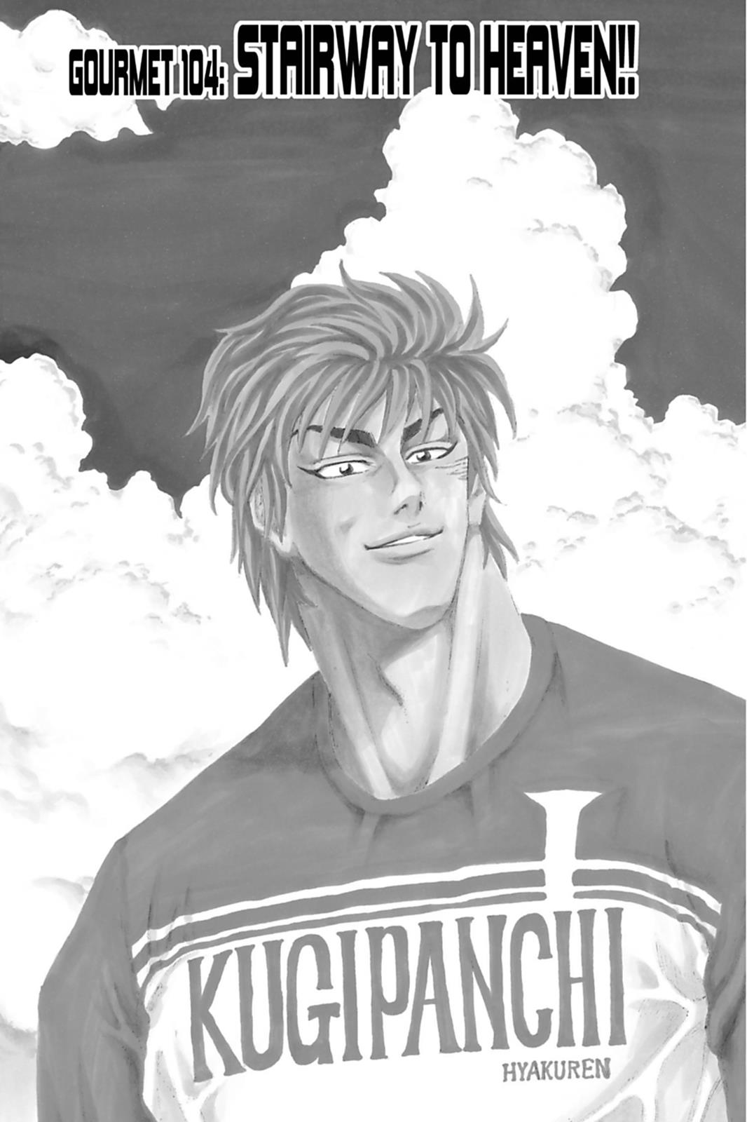 Read Toriko Manga Online