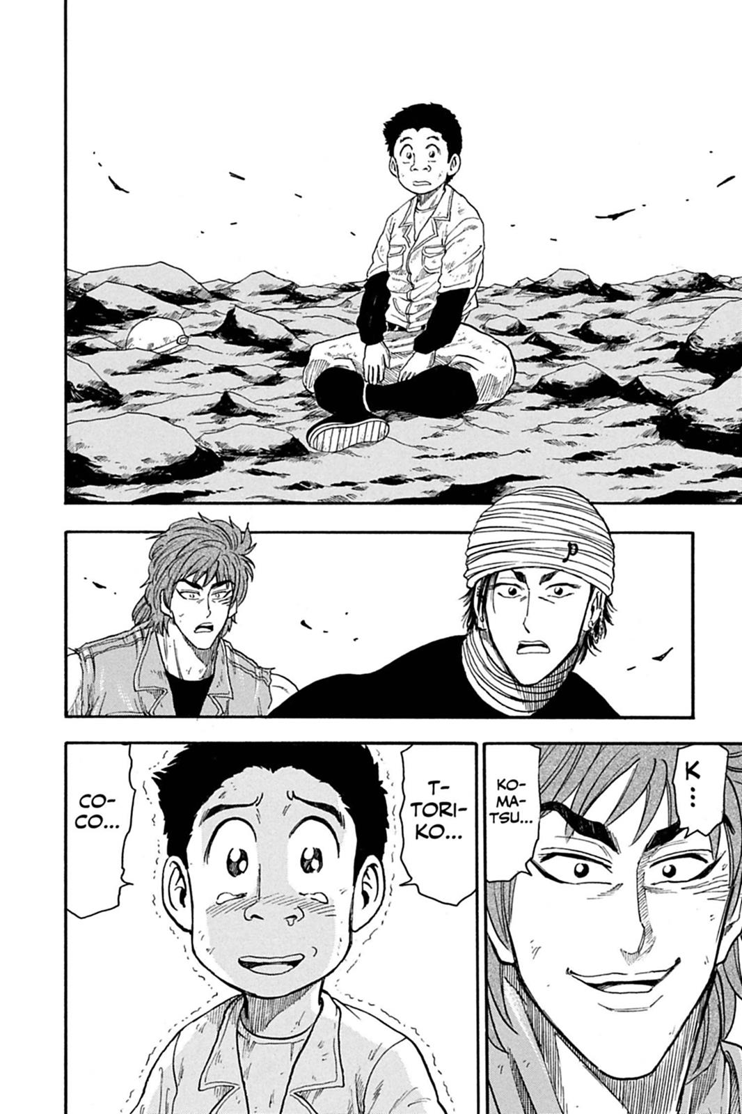Read Toriko Manga Online