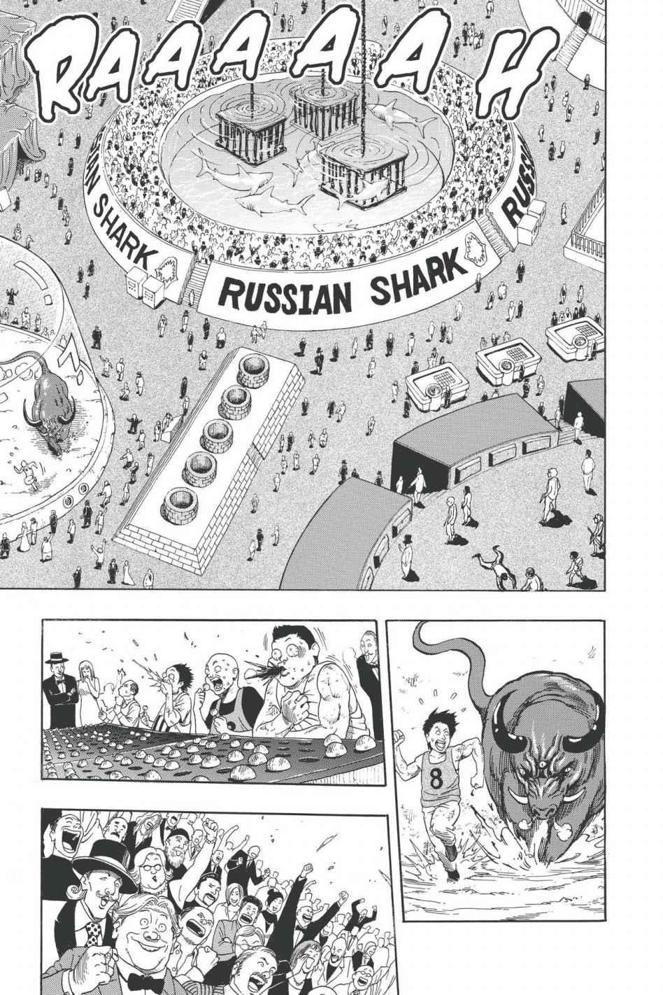 Read Toriko Manga Online