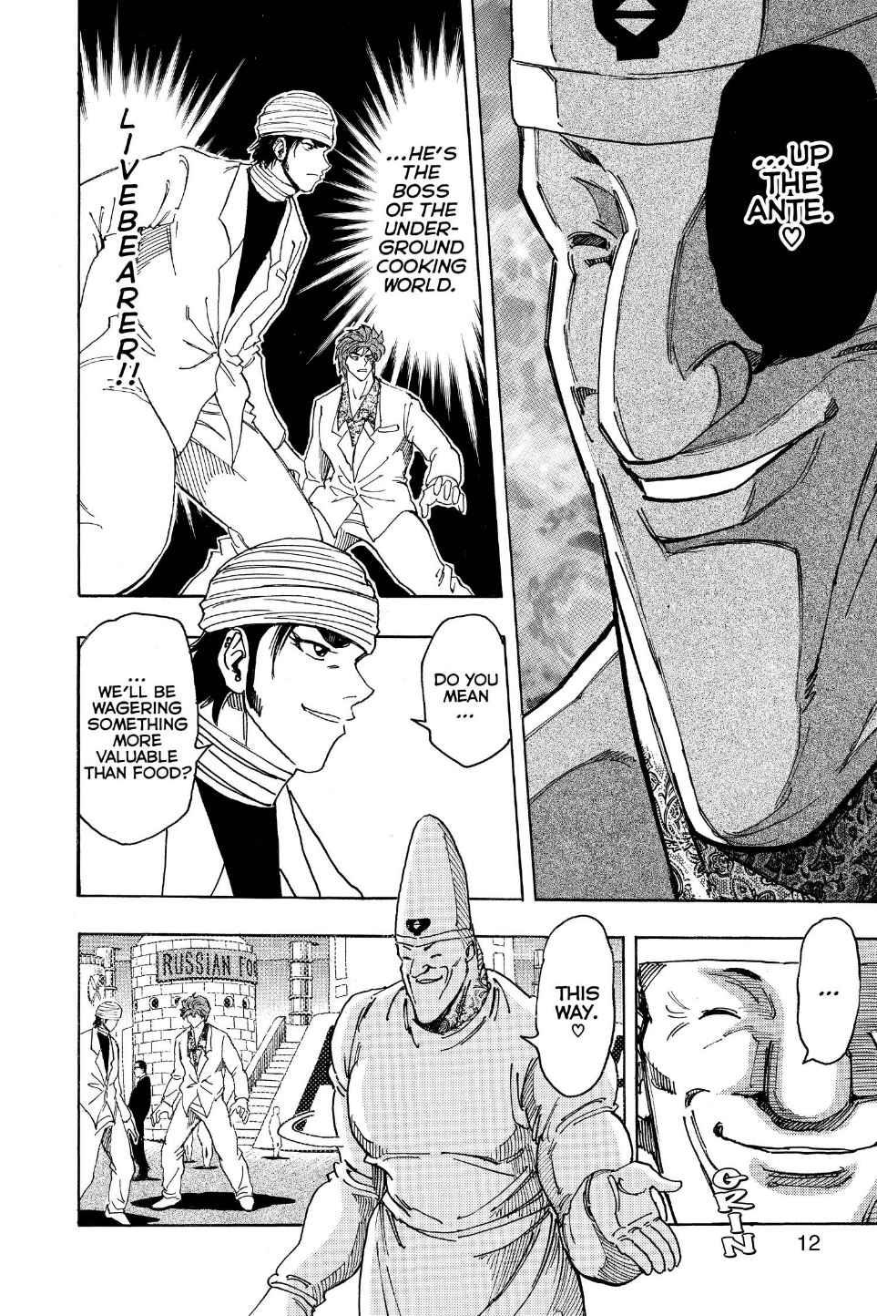 Read Toriko Manga Online