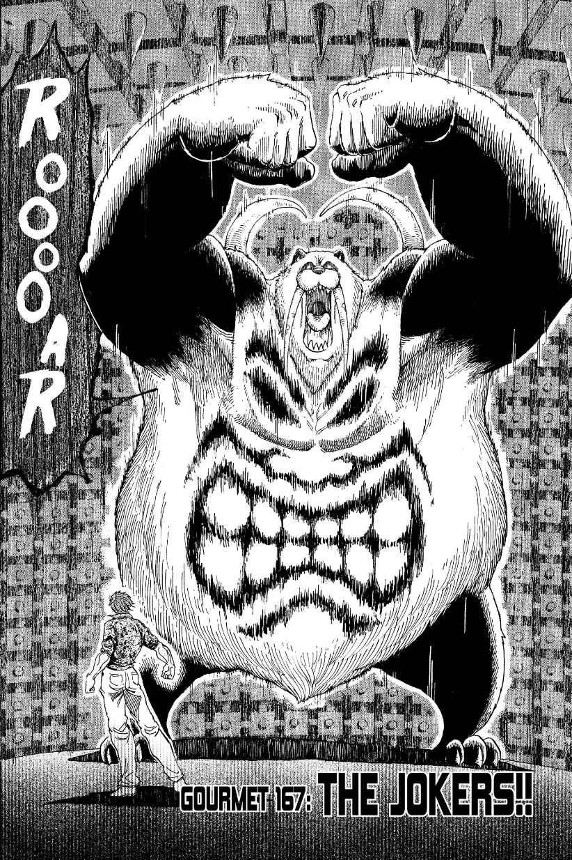 Read Toriko Manga Online