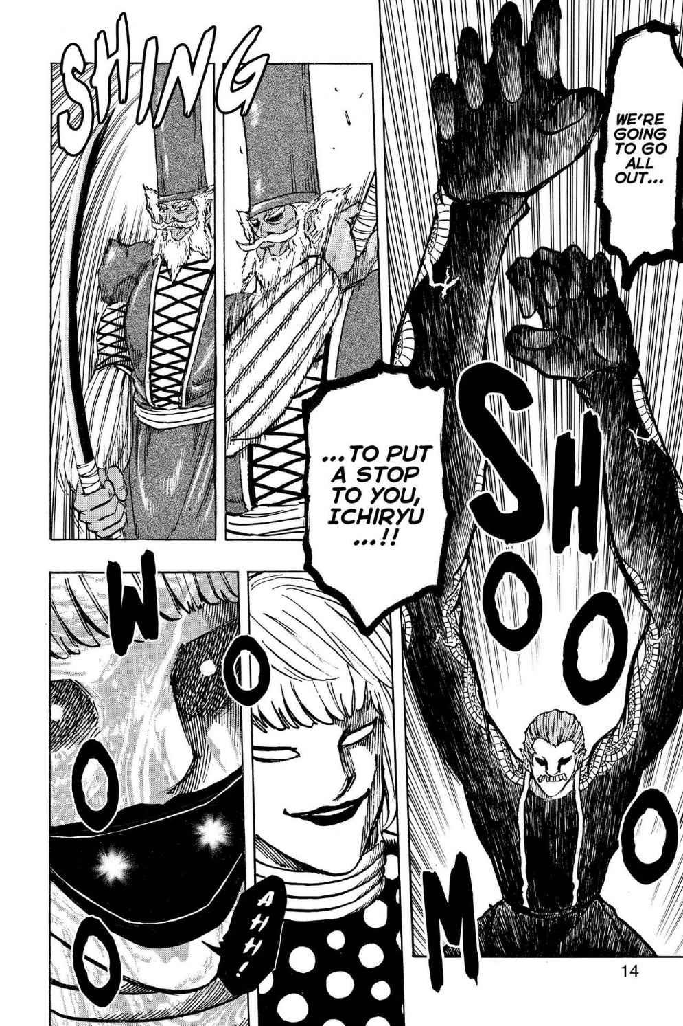 Read Toriko Manga Online