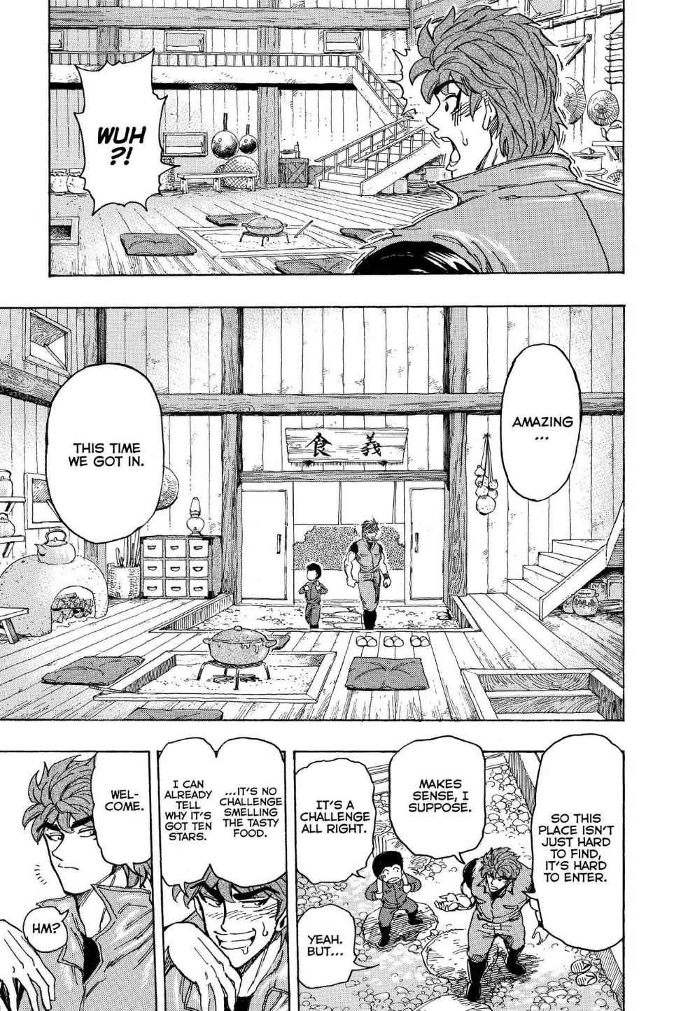 Read Toriko Manga Online
