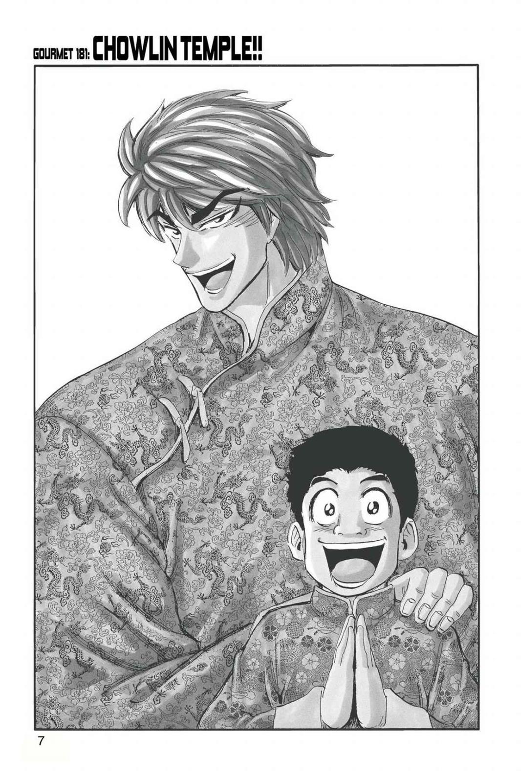 Read Toriko Manga Online