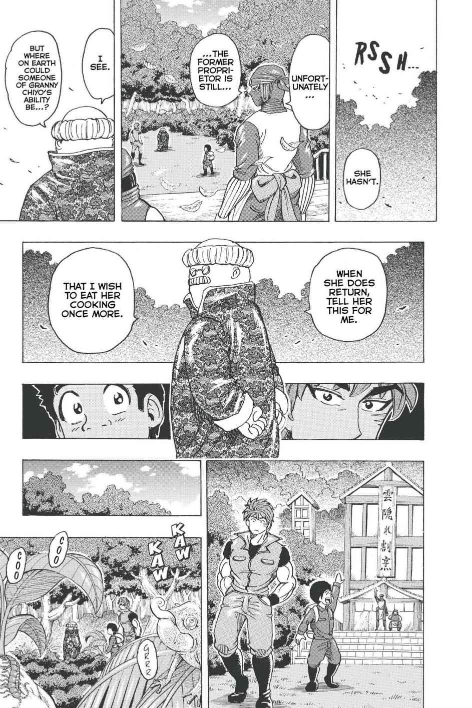 Read Toriko Manga Online