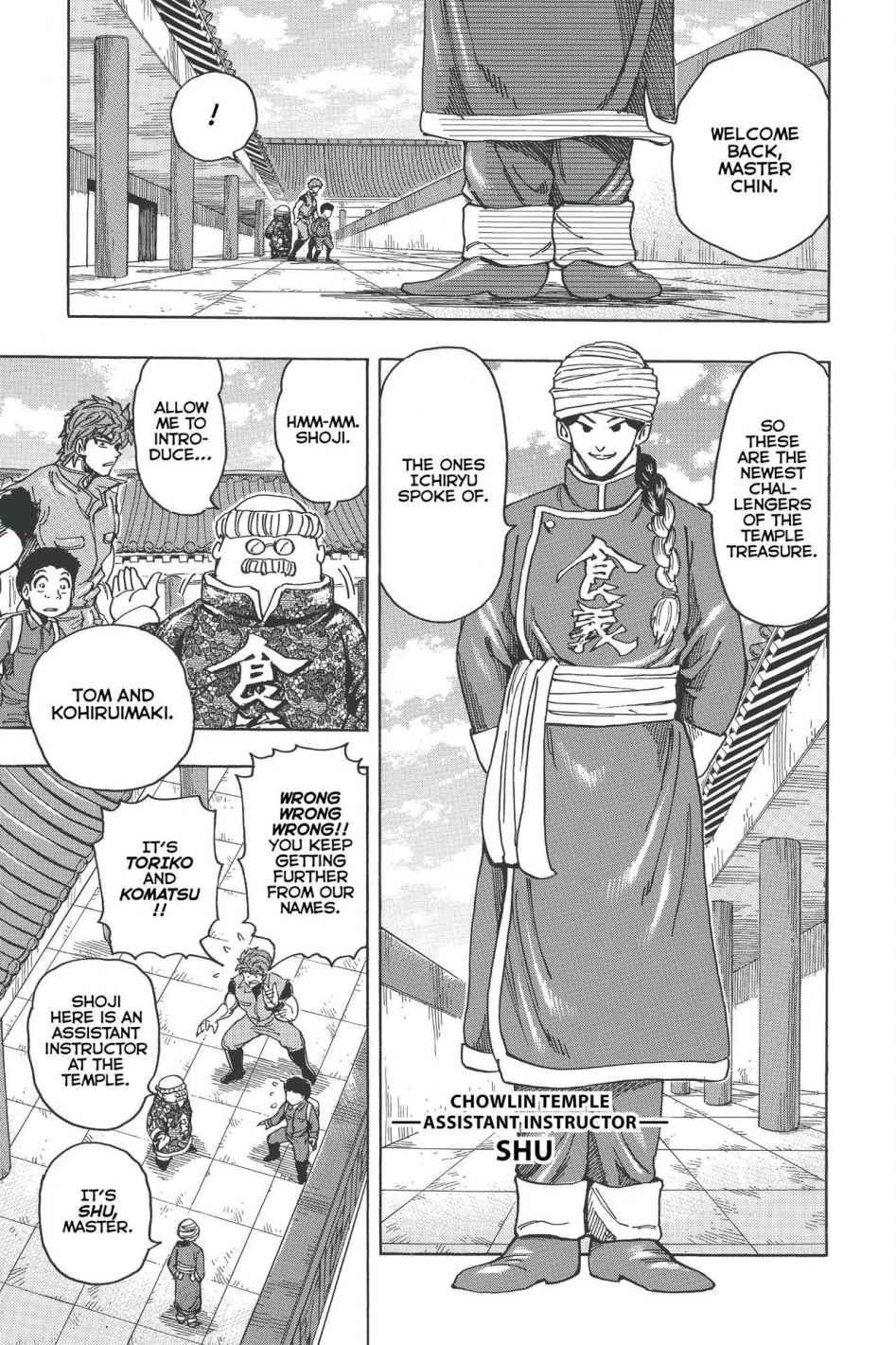 Read Toriko Manga Online