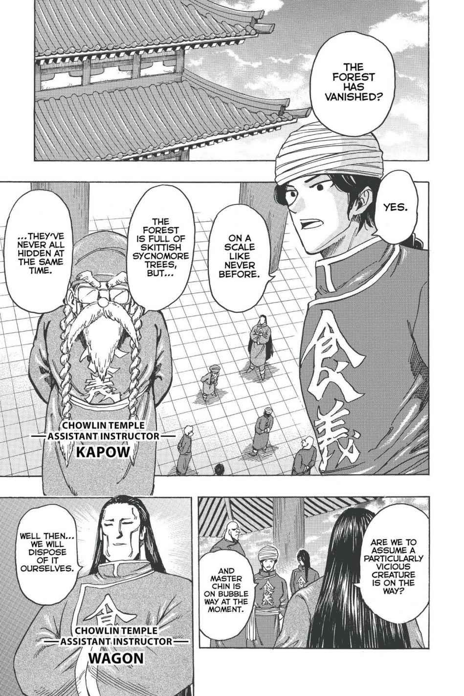 Read Toriko Manga Online