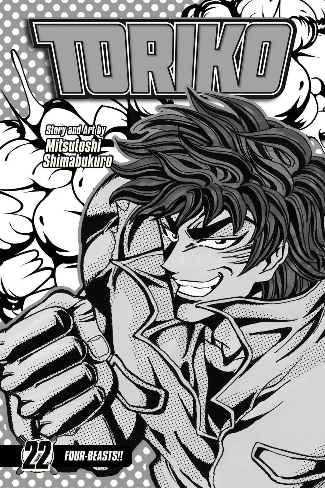 Read Toriko Manga Online