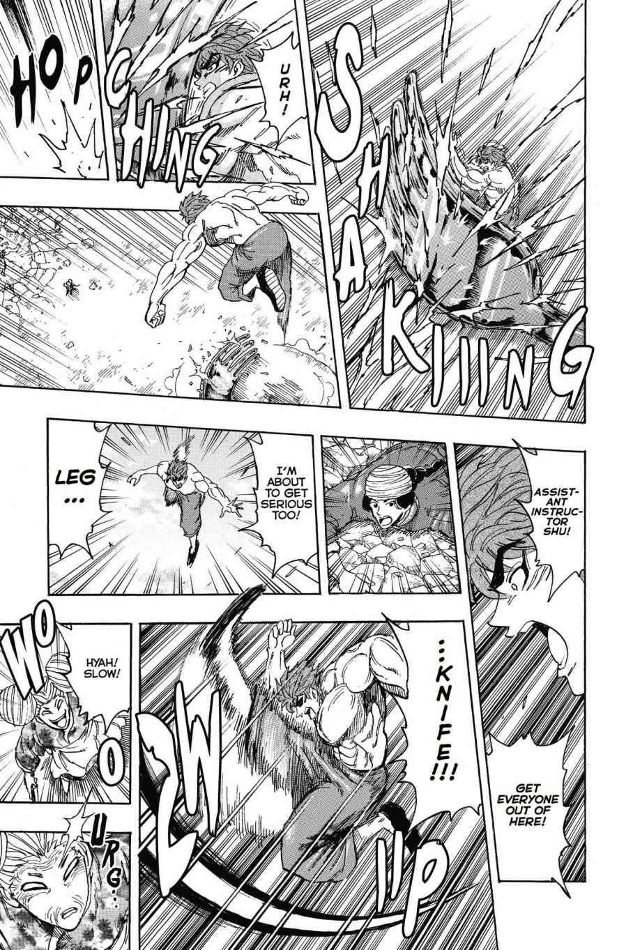 Read Toriko Manga Online