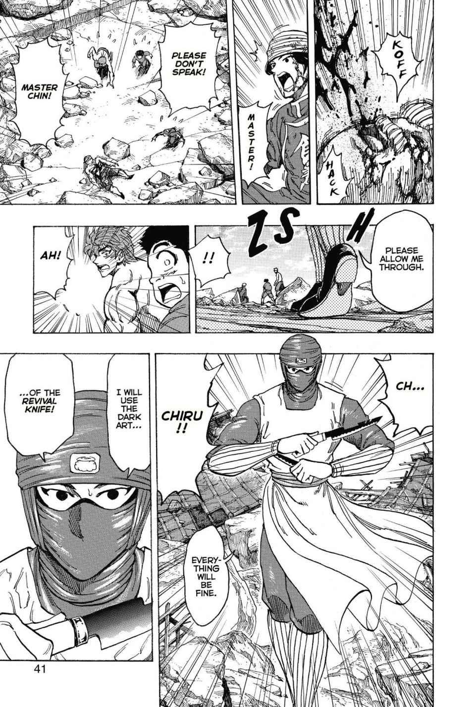 Read Toriko Manga Online