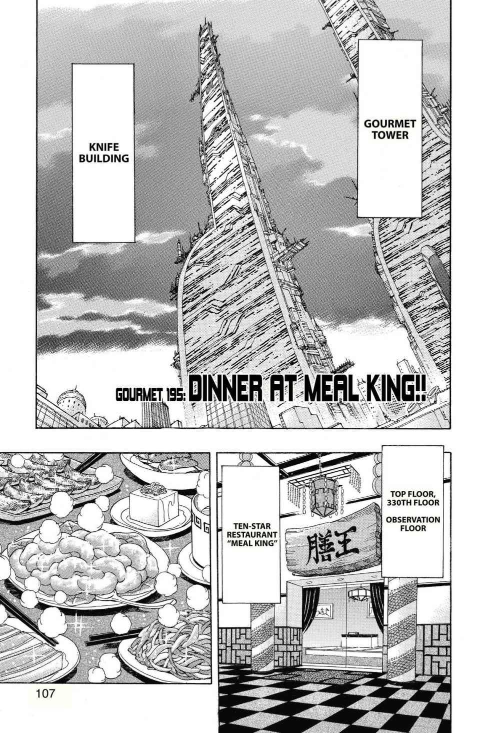 Read Toriko Manga Online