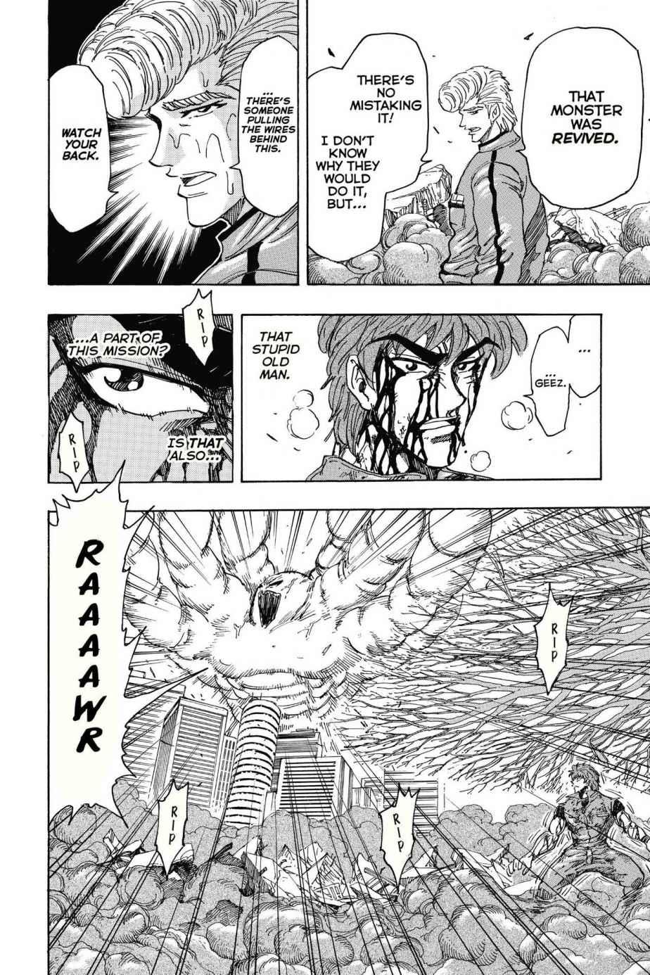 Read Toriko Manga Online