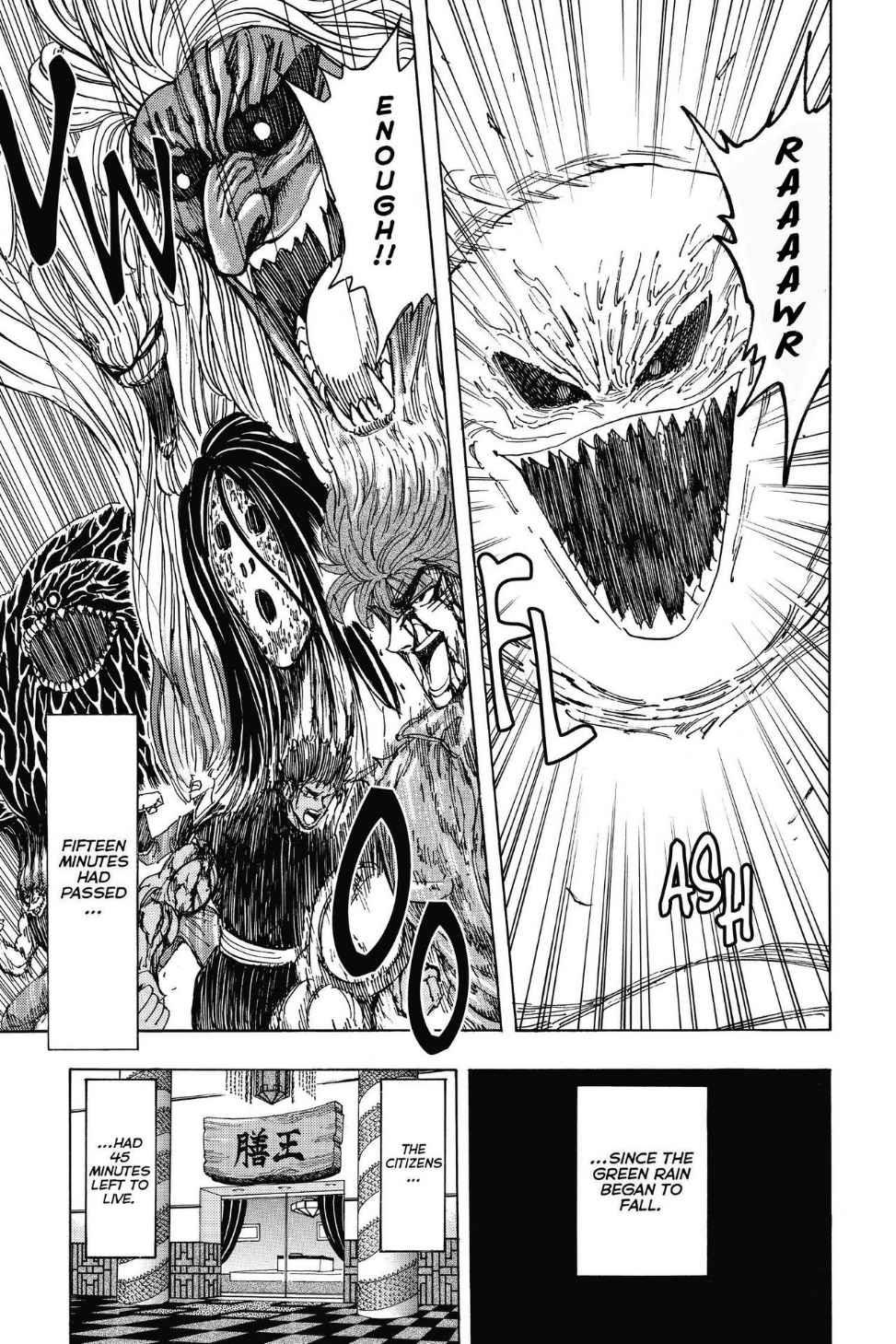 Read Toriko Manga Online
