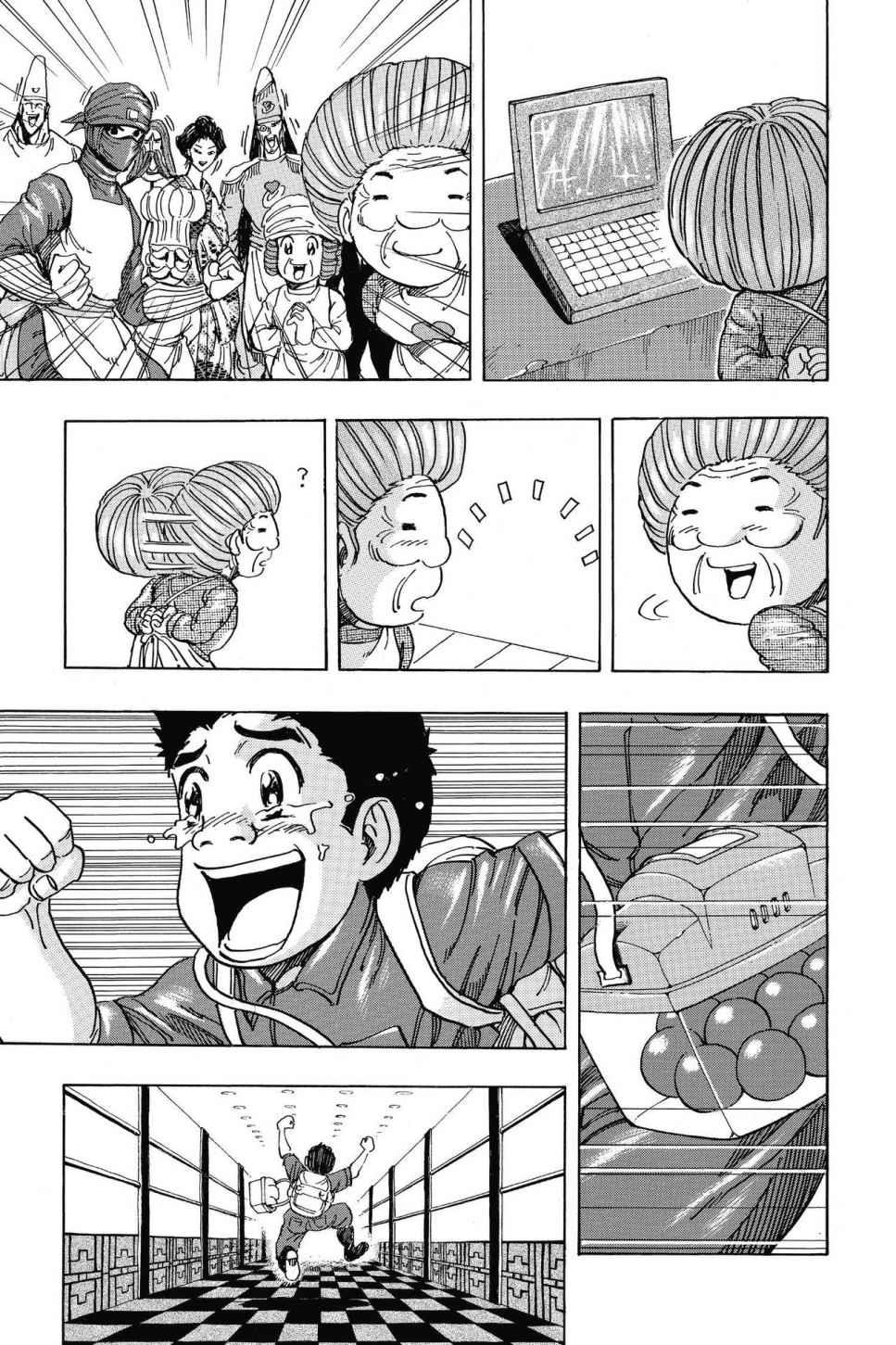 Read Toriko Manga Online