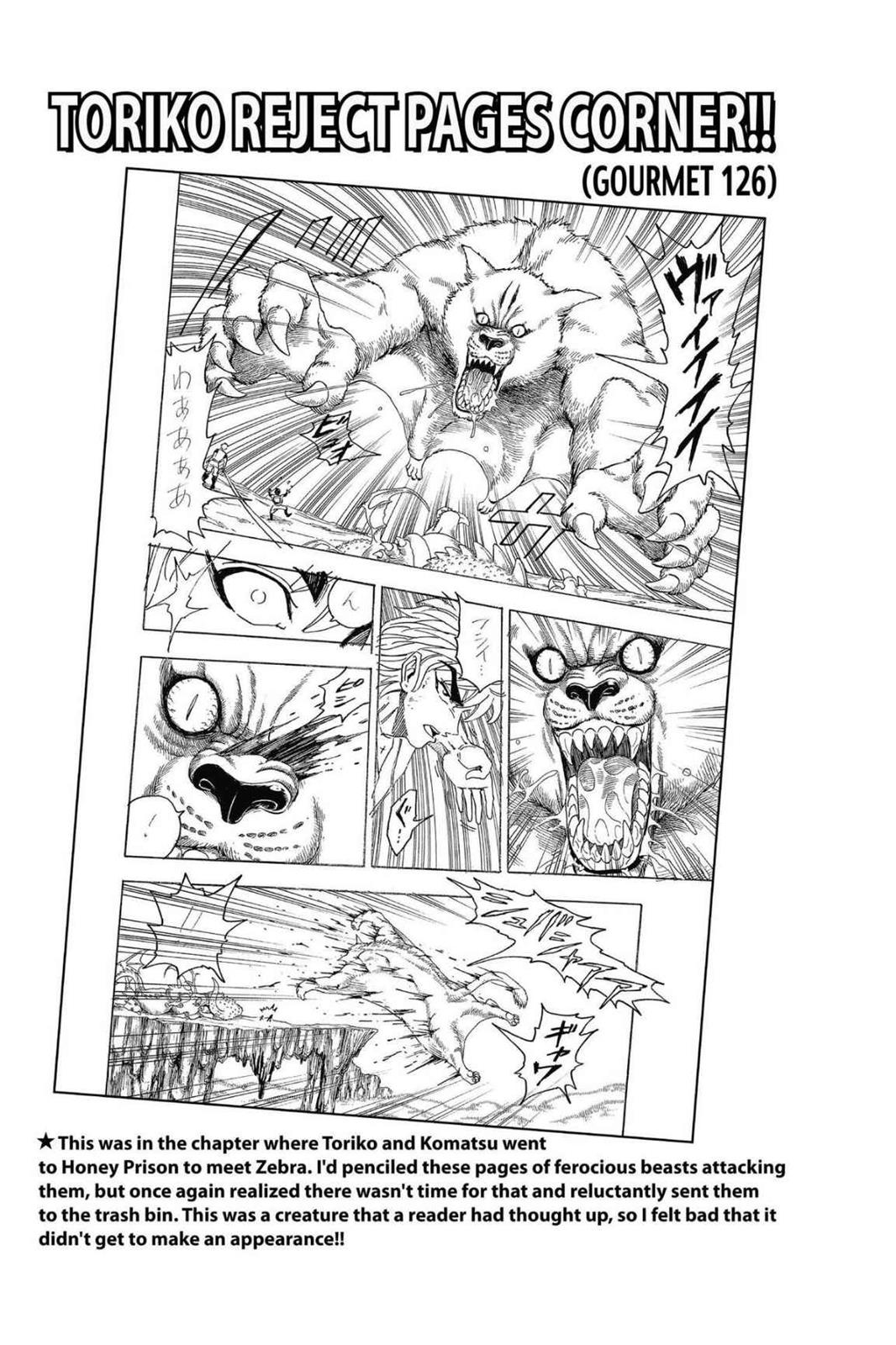 Read Toriko Manga Online