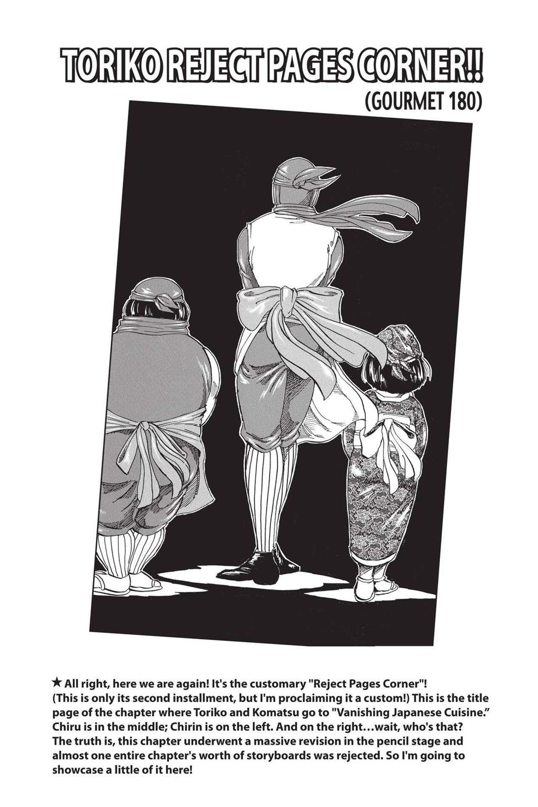 Read Toriko Manga Online