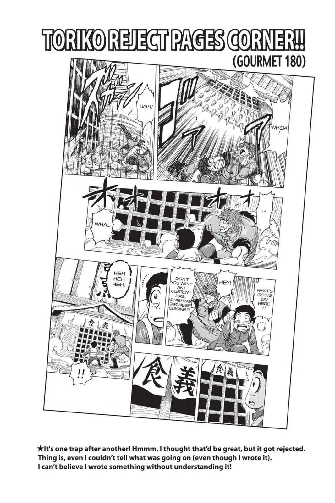 Read Toriko Manga Online