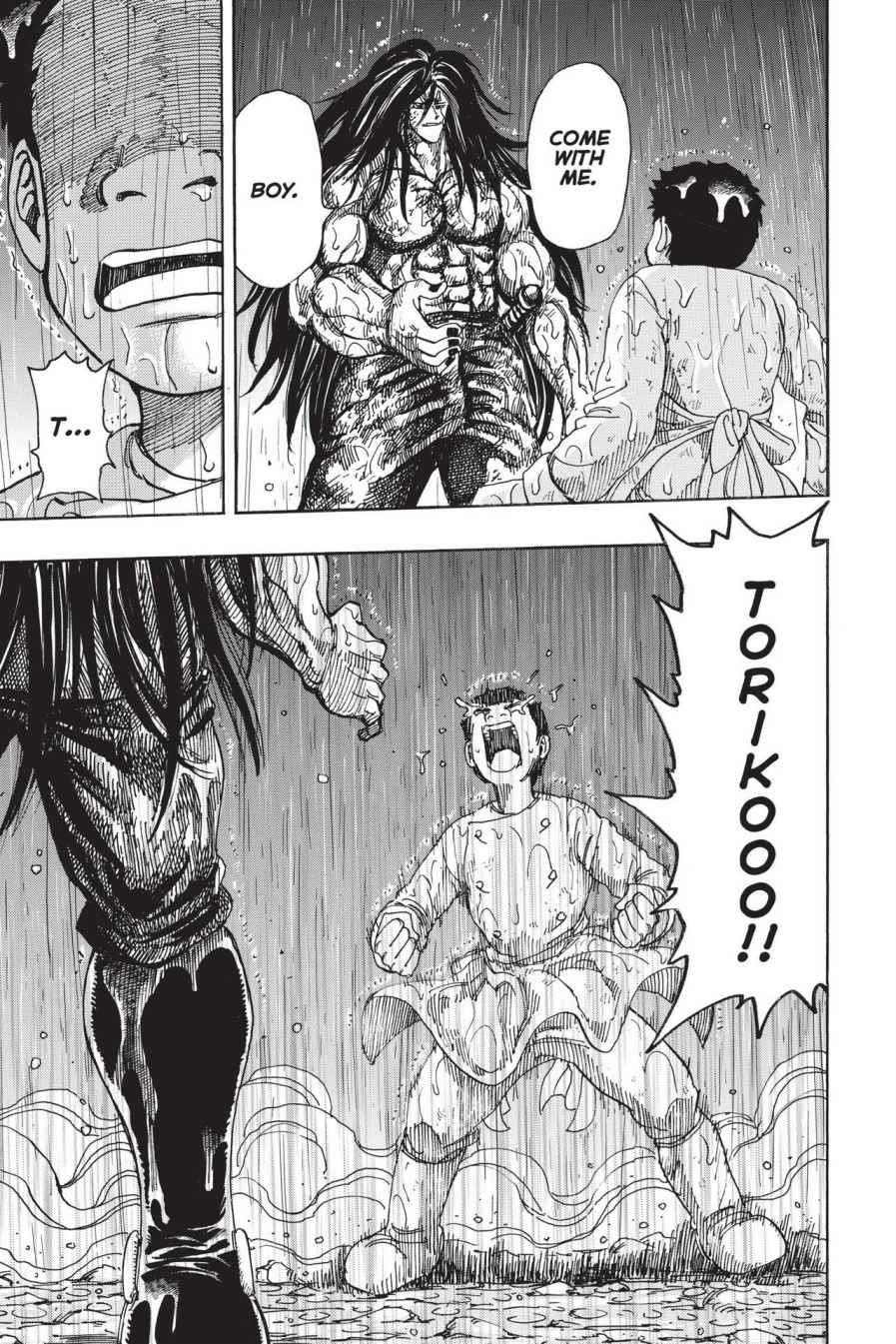 Read Toriko Manga Online