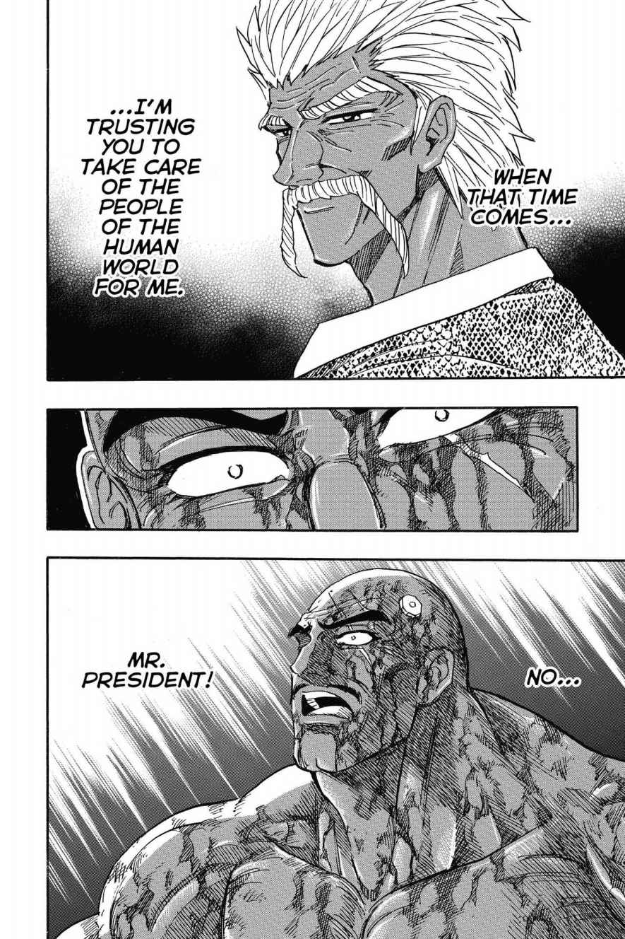 Read Toriko Manga Online
