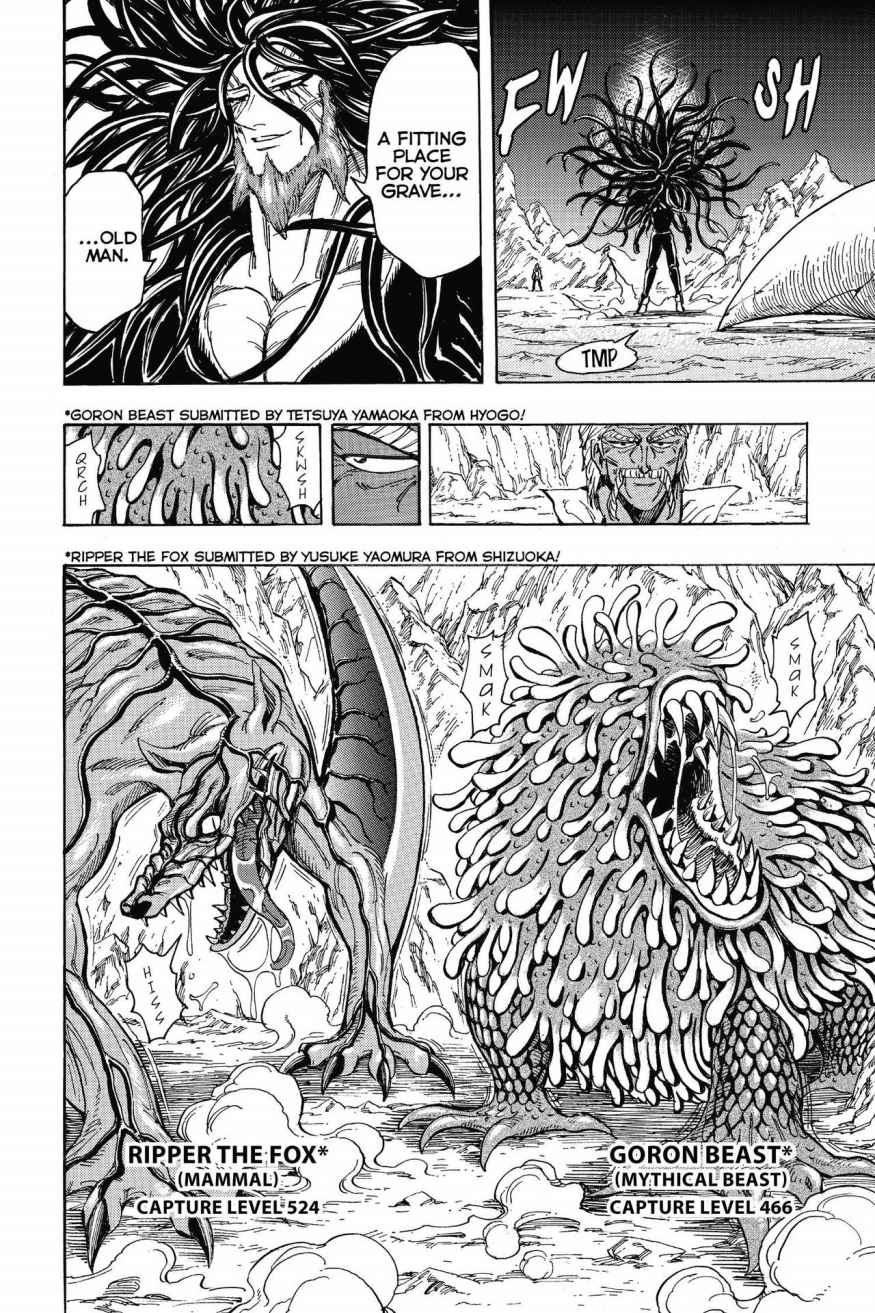 Read Toriko Manga Online