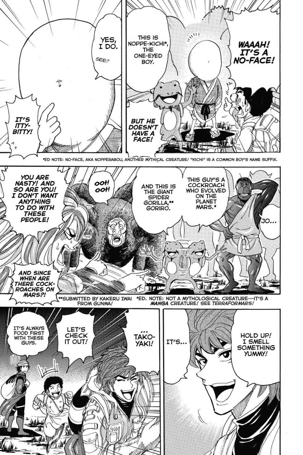 Read Toriko Manga Online