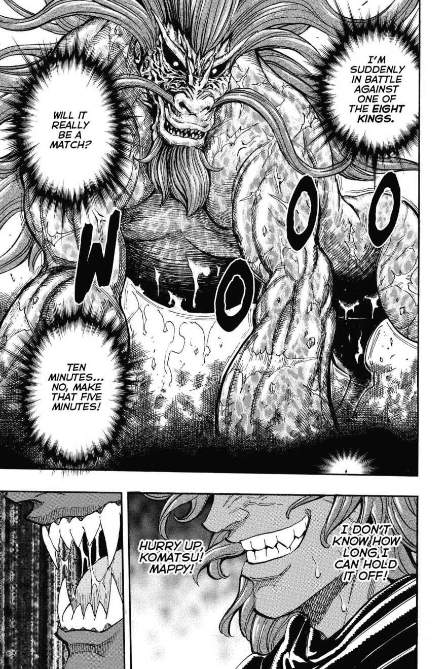 Read Toriko Manga Online