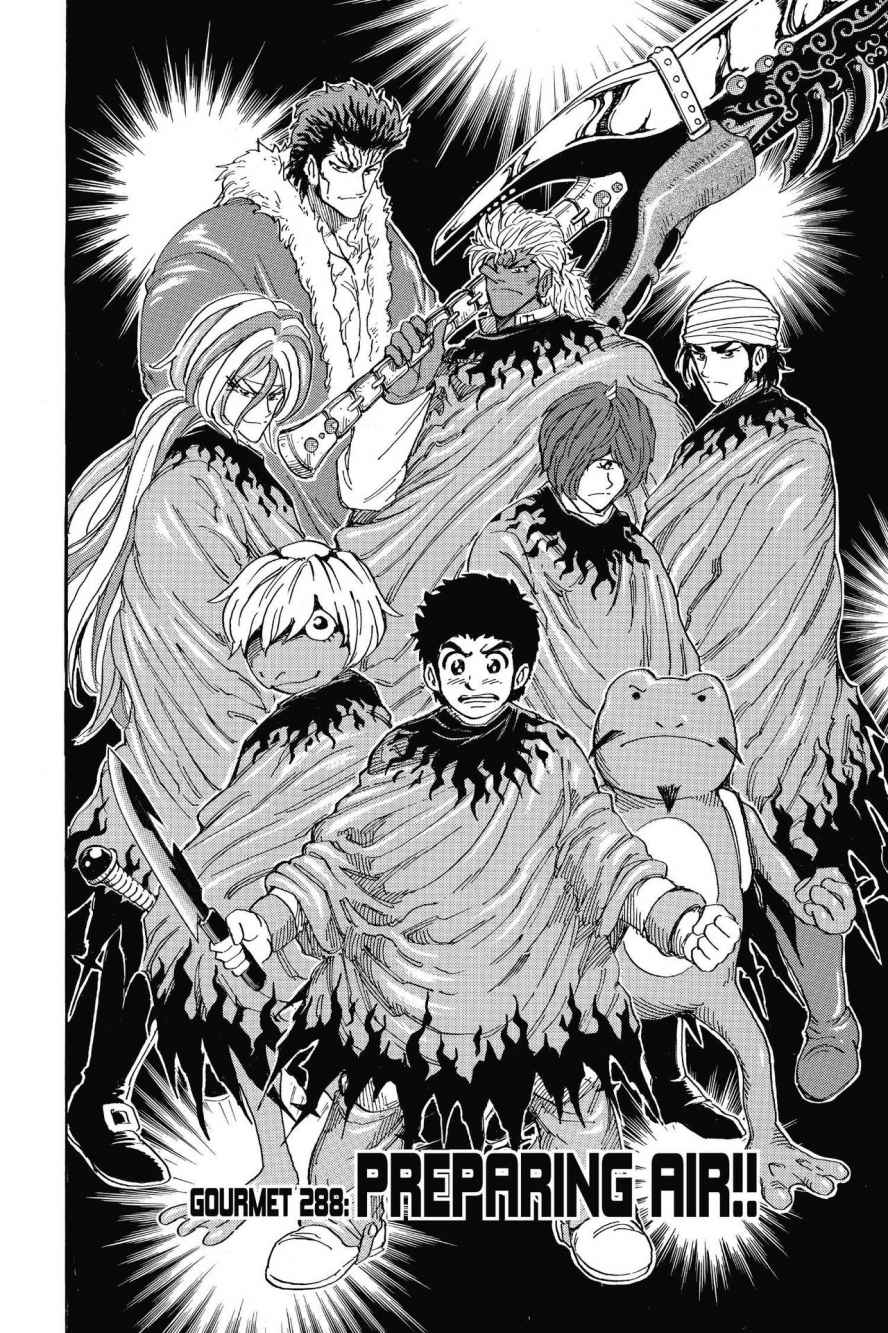 Read Toriko Manga Online