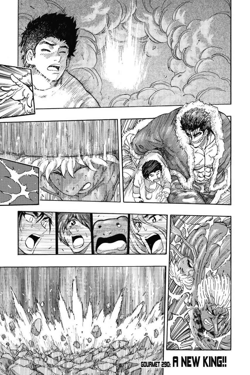 Read Toriko Manga Online