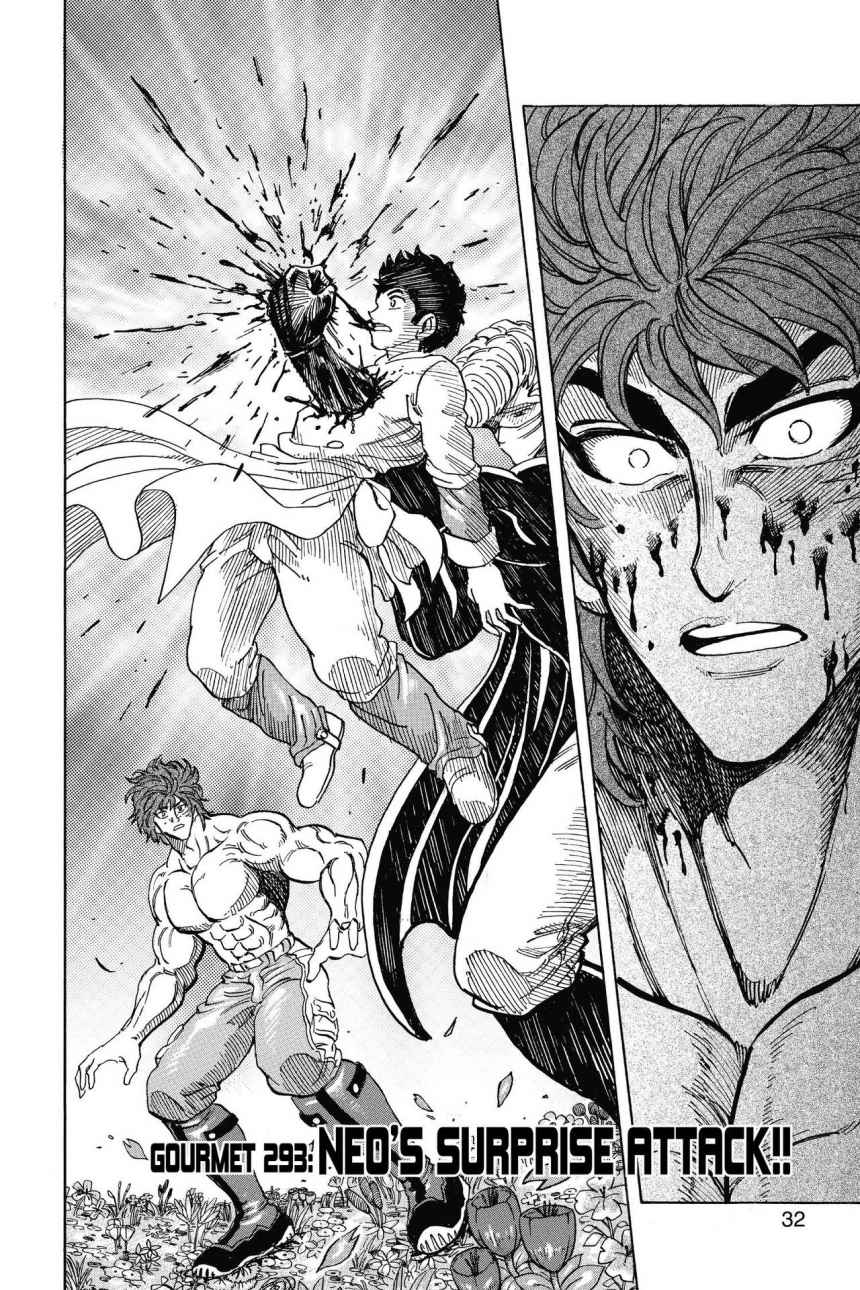 Read Toriko Manga Online