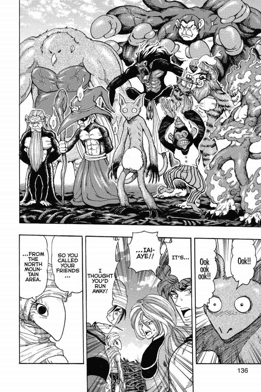 Read Toriko Manga Online