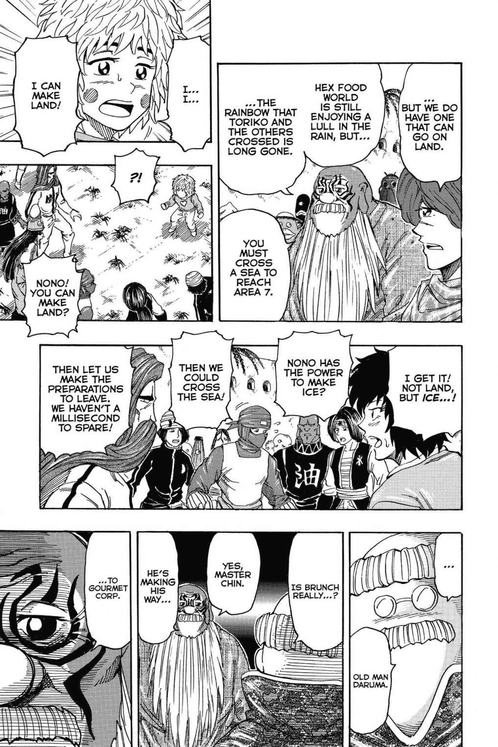 Read Toriko Manga Online