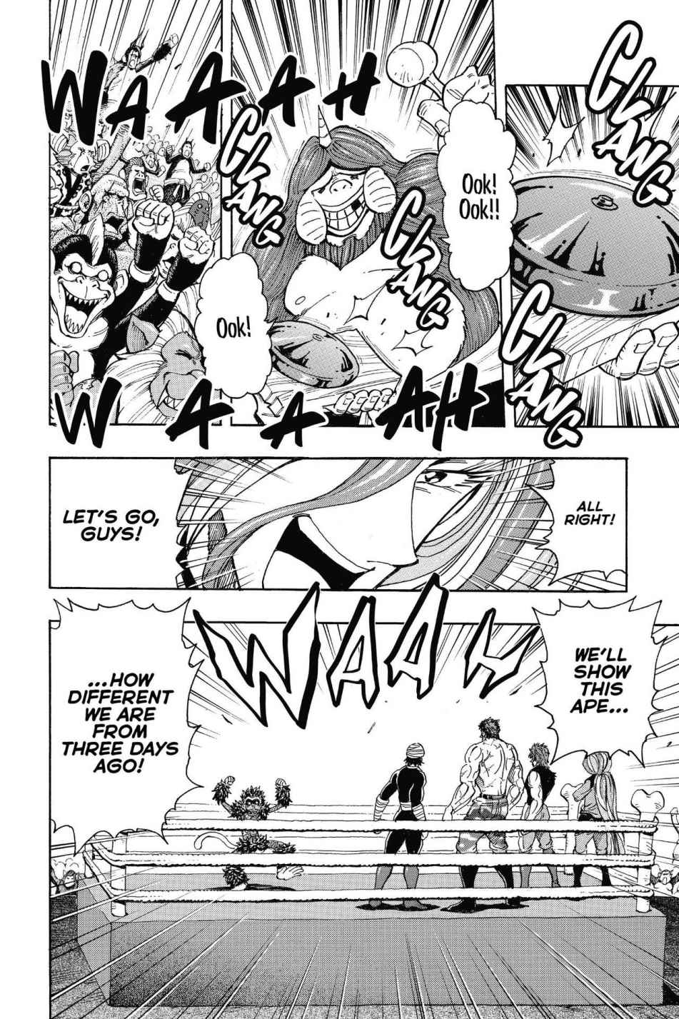 Read Toriko Manga Online