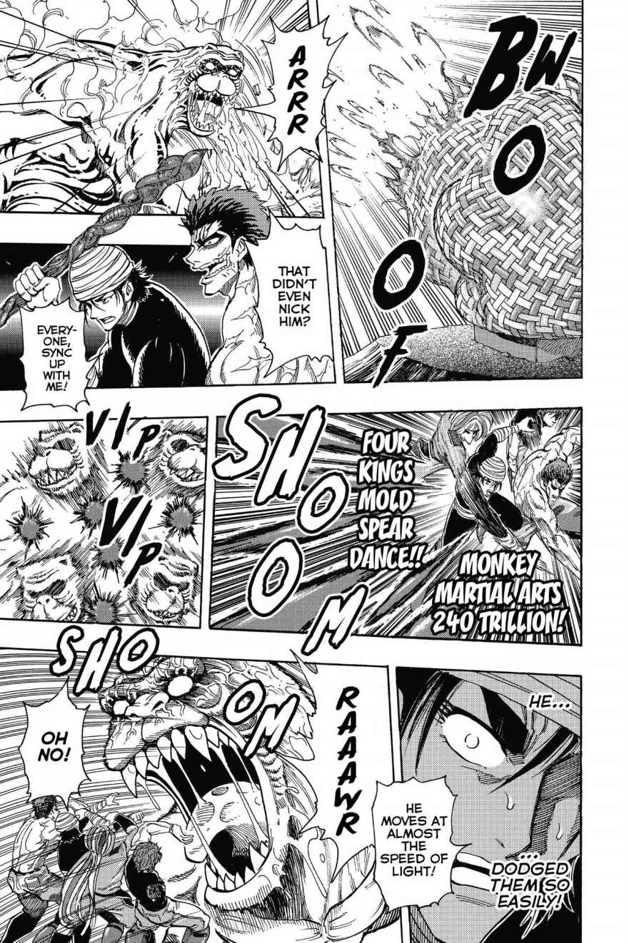 Read Toriko Manga Online